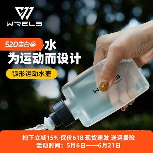 户外便携腰包弧形专用水壶