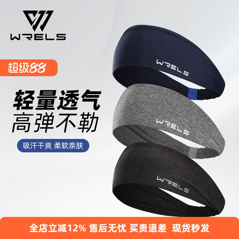夏季运动速干发带男篮球网球止汗带瑜伽健身时尚束头带女透气吸汗