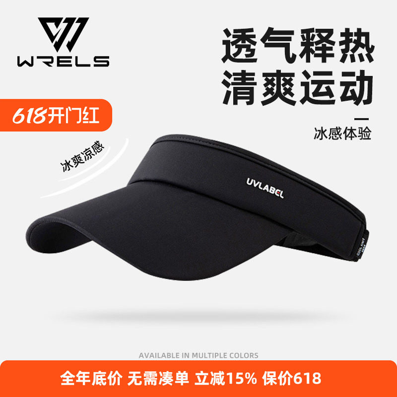 运动大帽沿防晒空顶帽女夏季开车防紫外线运动户外跑步透气遮阳帽