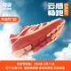 四季 男 夏季 户外运动慢跑鞋 REALRUN新款 云跑EASY厚底缓震跑步鞋