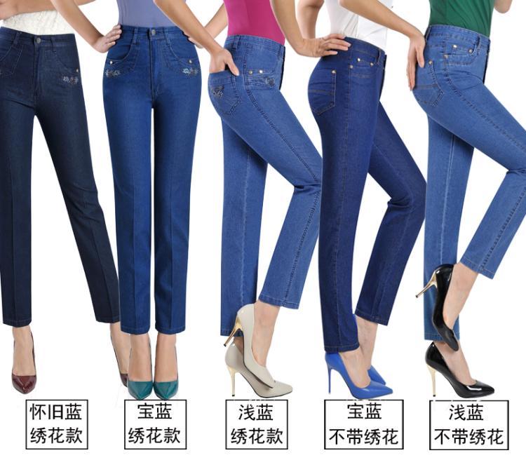 春夏薄款妈妈高腰九分裤牛仔裤女中年女士宽松直筒裤弹力绣花裤子