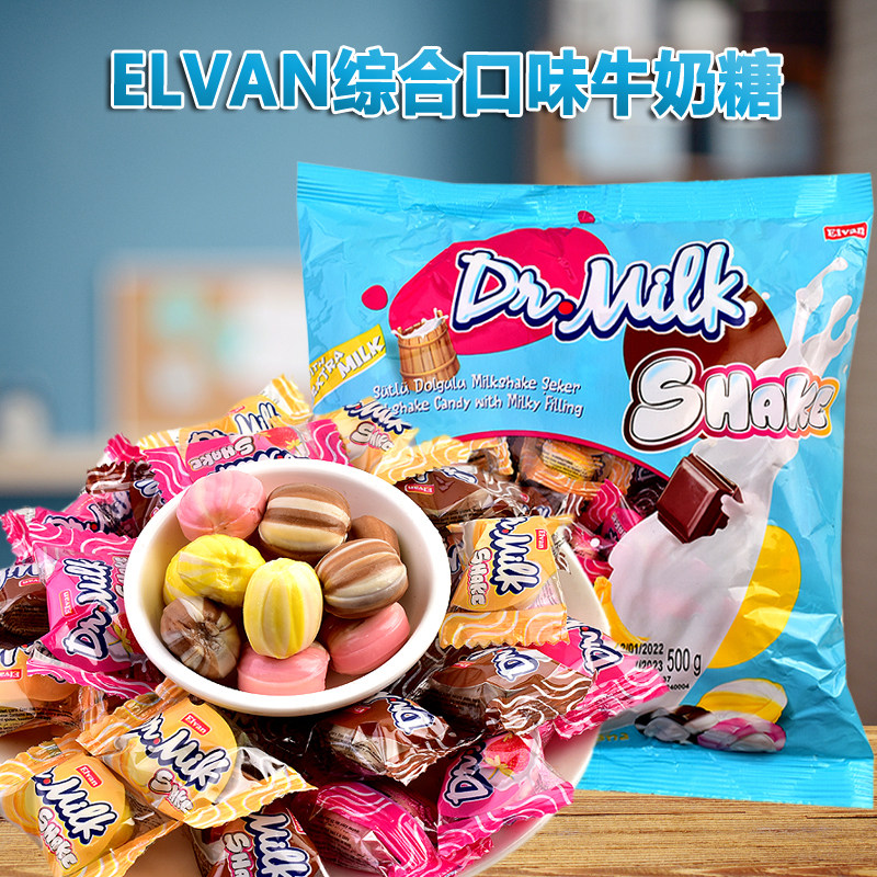 土耳其进口ELVAN混合果味奶糖太妃糖巧克力香蕉草莓夹心喜糖500g