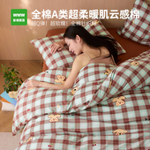 WWW暖肌云感棉全棉针织棉天竺棉亲肤软糯床品四件套床笠款 A0089