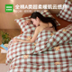 WWW暖肌云感棉全棉针织棉天竺棉亲肤软糯床品四件套床笠款 A0089