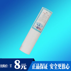 家用标准10寸1微米PP棉，净水器直饮机RO反渗透纯水机通用滤芯