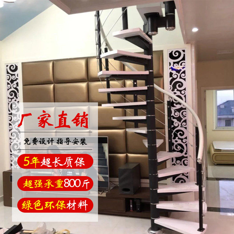 旋轉樓梯整體樓梯定制室內複式別墅成品鋼木樓梯閣樓家用簡約樓梯在類目 全屋定製, 樓梯, 整體樓梯中 - 來自Buy2taobao.com提供專業的淘寶代購服務