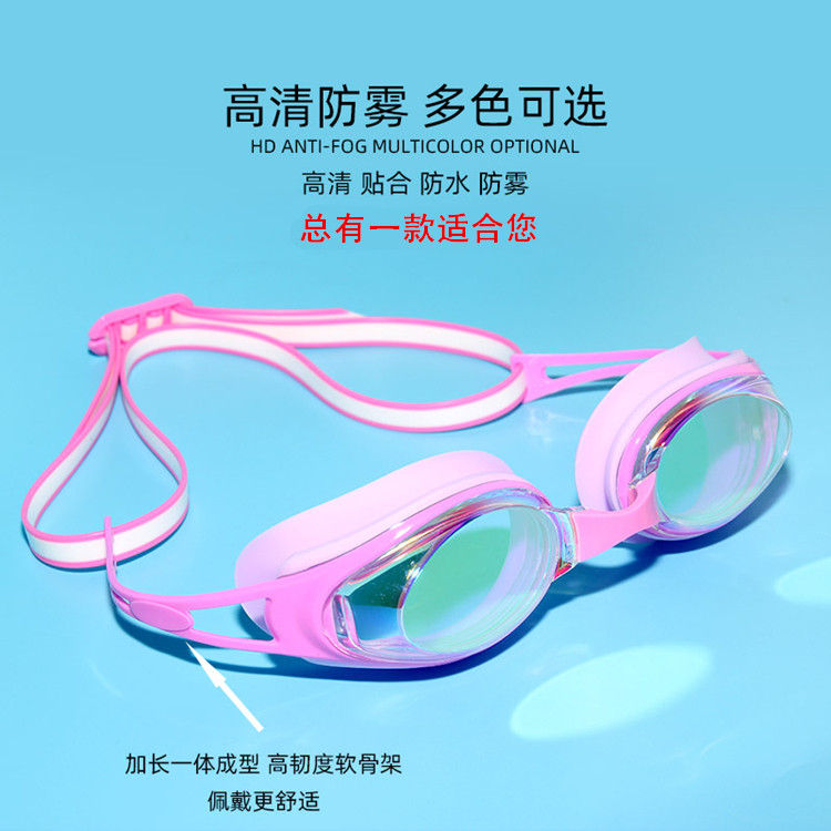 新款上市凯斯达游泳泳镜平光运动专业休闲比赛训练通用青少年可用