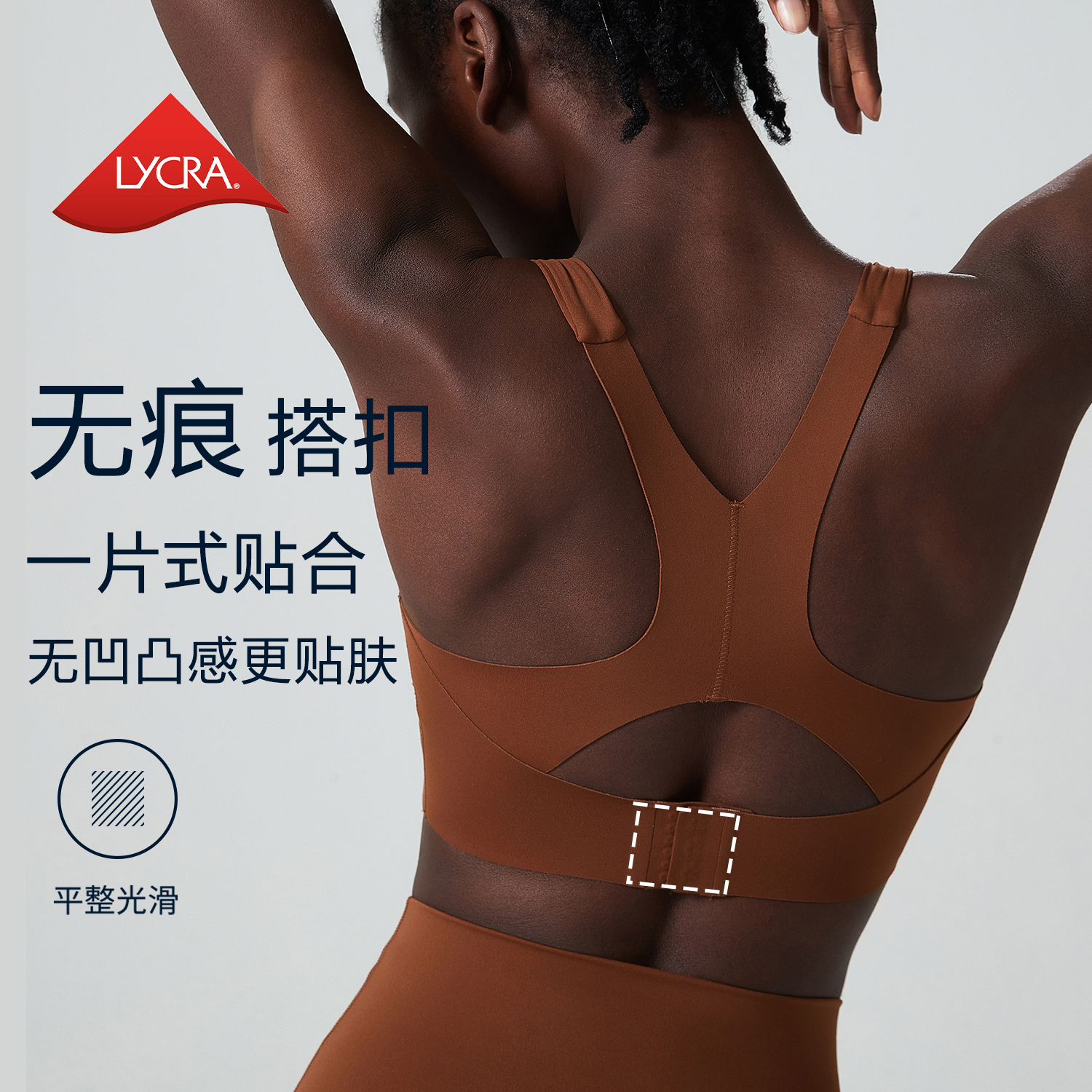 防震高强度外穿一体式运动文胸