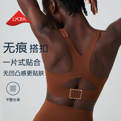 防震高强度外穿一体式运动文胸