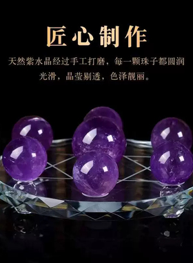 天然紫色水晶七星阵招财摆件
