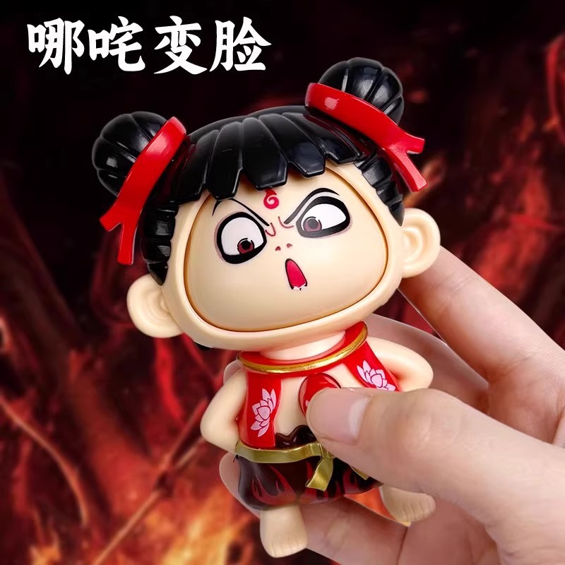 爆款哪吒变脸表情包玩具按压变脸娃娃钥匙扣挂件解压创意趣味摆件