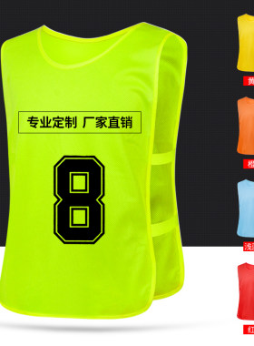 网眼篮球对抗服成人儿童
