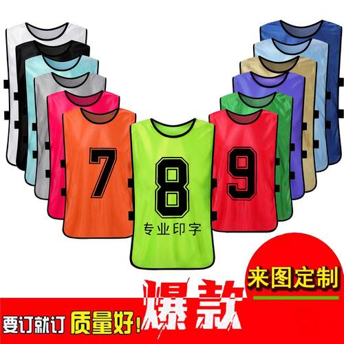 初中生跑操服定制对抗服