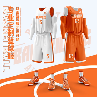 美式篮球服套装男定制速干双面穿比赛训练队服美式风聚酯纤维主场