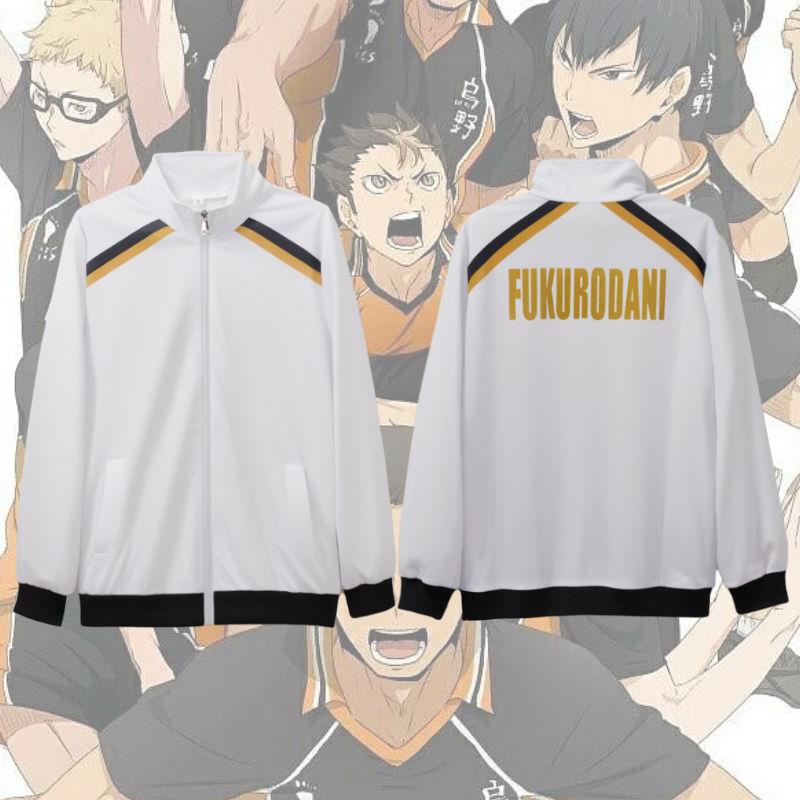 排球少年cos服枭谷学院白