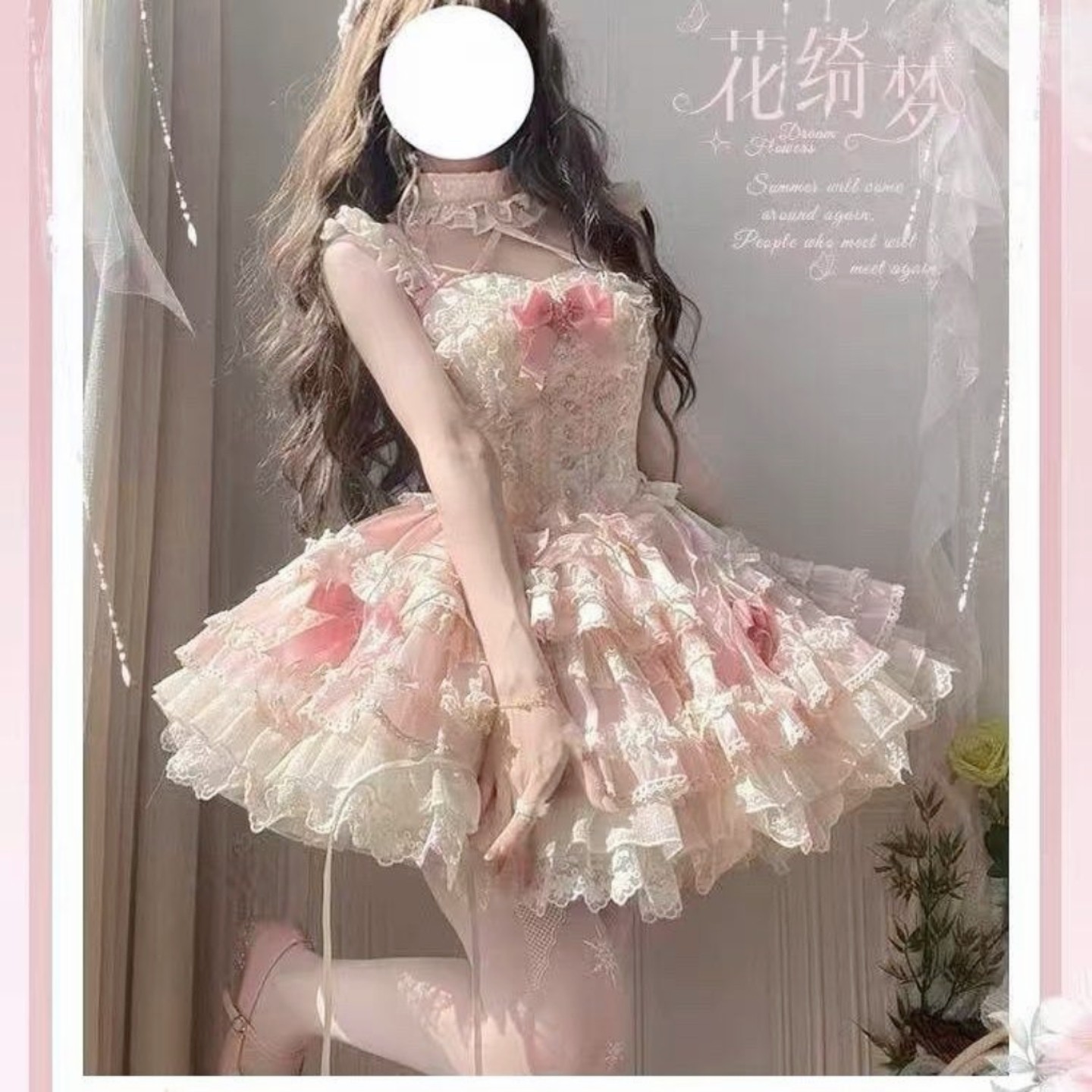 【花绮梦】洛丽塔法式可爱优雅芭蕾风蛋糕裙超短连衣裙Lolita全款