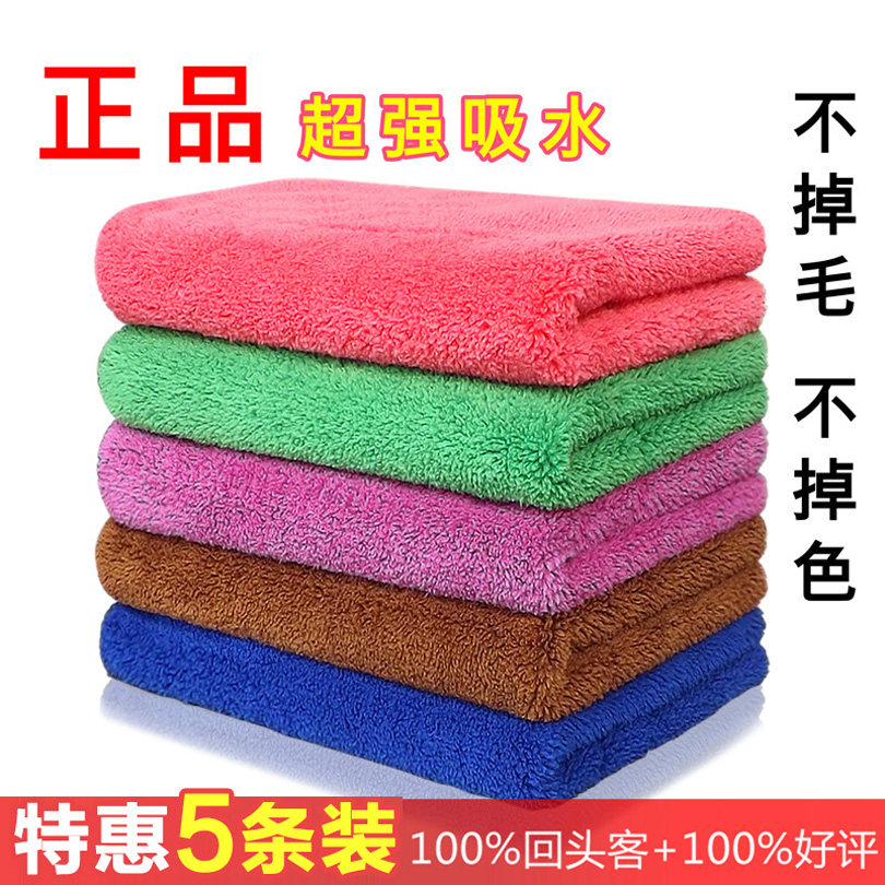 家用抹布吸水不掉毛双层加厚包边家务清洁擦地板厨房不沾油洗碗巾