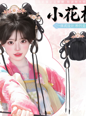 汉服假发一体式全套头饰古风女造型百搭古装发髻头饰盘发明制发包