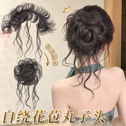 自绕式丸子头假发圈蓬松增发