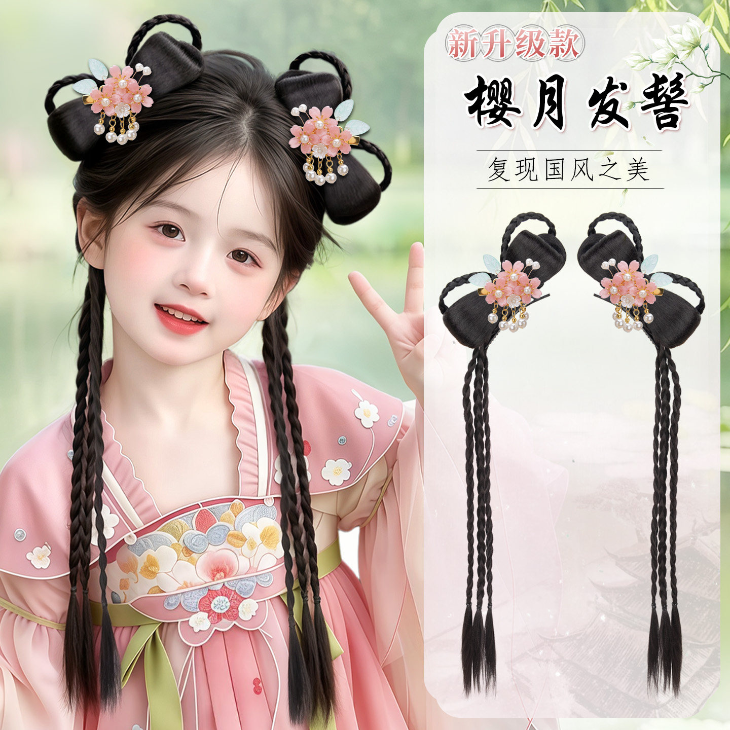 女童汉服古风一体发髻头饰