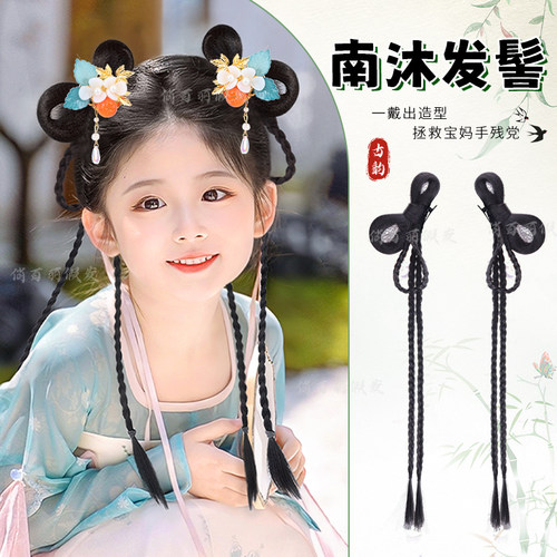 儿童汉服假发包盘发头饰女童舞台一体式发箍古风假发女童发髻头饰