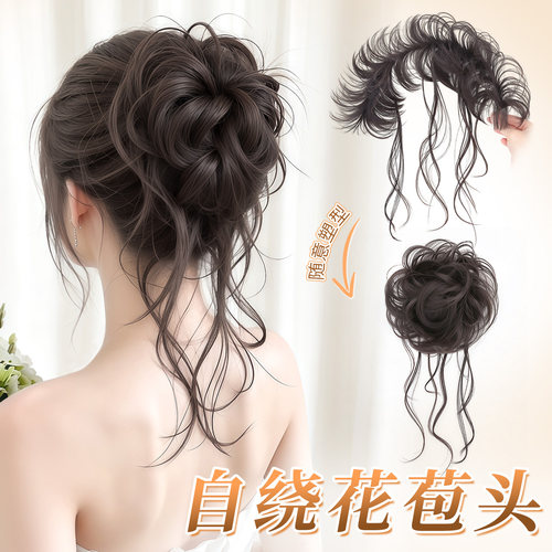 自绕式丸子头假发圈蓬松增发