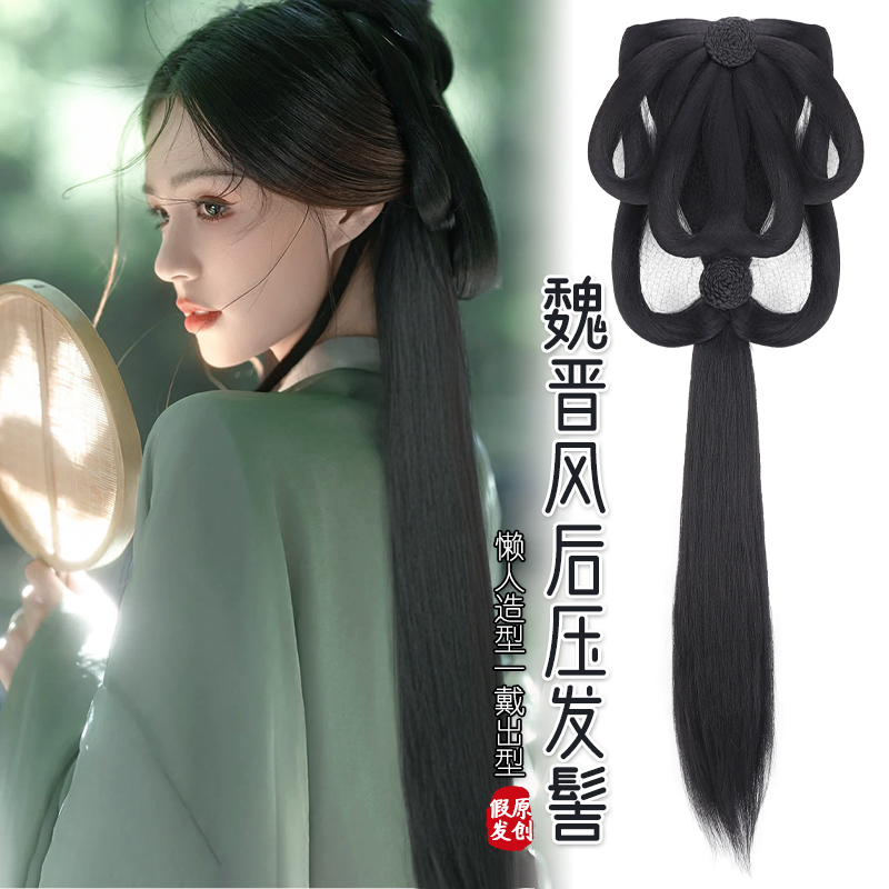 汉服头饰假发古风一体式盘发古装发髻后脑勺垫发包魏晋风后压发包