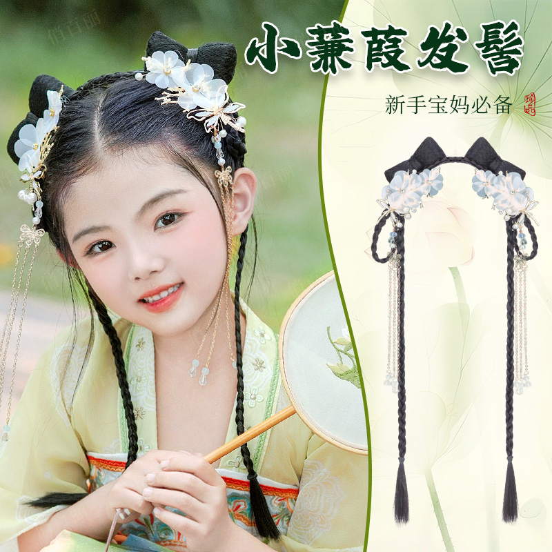 女童汉服头饰 儿童汉服头饰