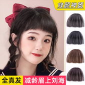 刘海假发女自然前额眉上齐刘海假发片网红二次元 全真发漫画假刘海