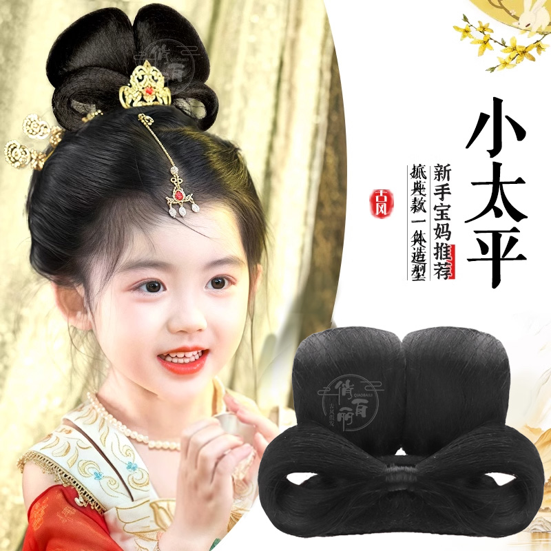 儿童汉服假发包古风一体式发髻女童日常演出盘发头饰发包古装造型