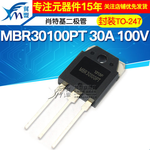 MBR30100PT 30A 100V
