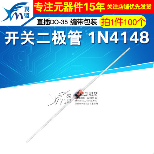 拍一件100只