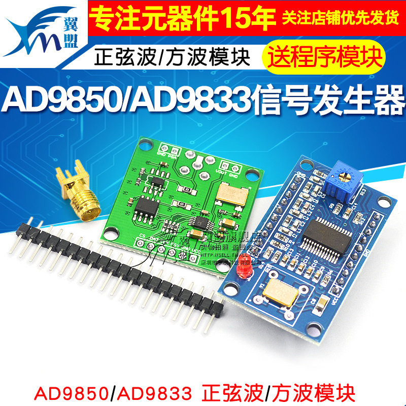 信号发生器正弦波送程序