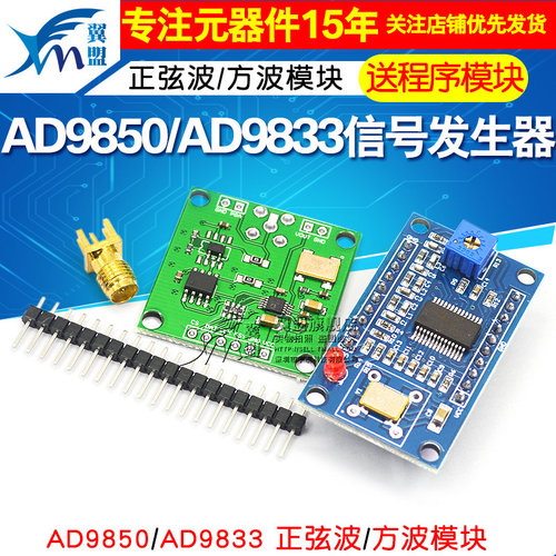 信号发生器正弦波送程序