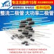 10A10 1N5408 1N5819 1N4007 4001 5822整流二极管级快恢复IN4007
