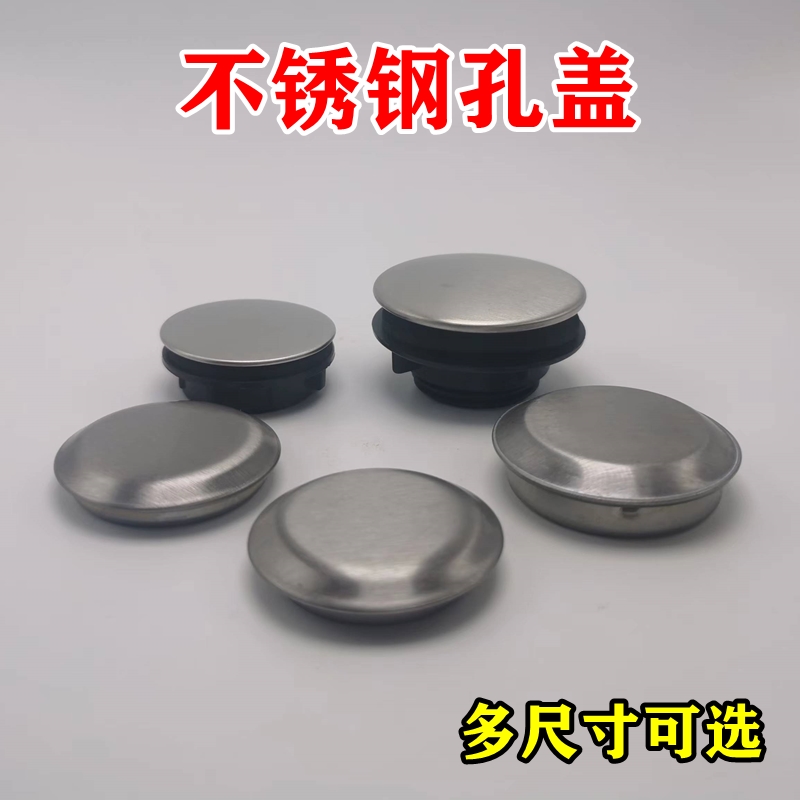 不锈钢水槽龙头孔装饰盖墙皂液器