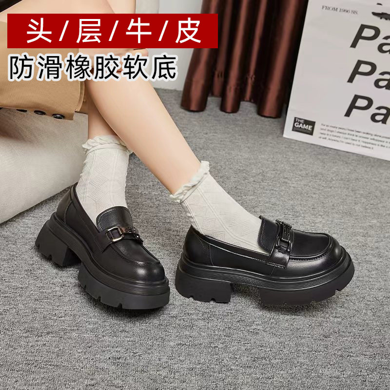 真皮乐福鞋女2025秋新款女士单鞋厚底英伦女鞋夏季黑色牛皮小皮鞋