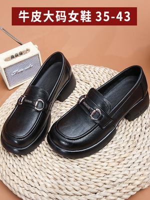 牛皮黑小皮鞋女新款宽松单鞋一脚蹲乐福鞋大码女鞋子工作鞋42码43