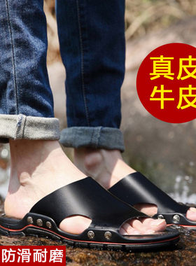 拖鞋男2024防滑凉鞋一字拖大码夏季外穿软底防水沙滩室外凉拖