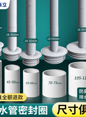 厨房下水道防臭密封塞洗手盆下水道口防臭盖洗碗池堵神器卫生间