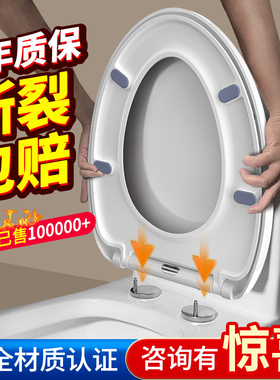 马桶盖板通用家用加厚厕所盖板老旧式马桶坐便盖子坐垫圈套配件