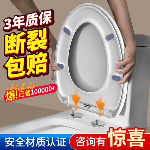 马桶盖家用通用座便盖加厚盖板