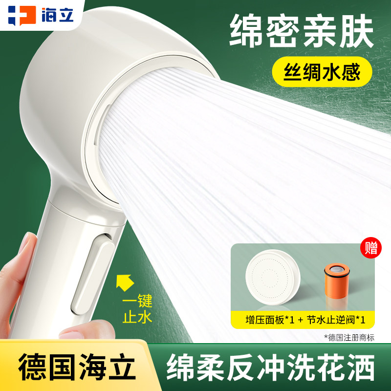 绵柔反冲洗花洒过滤家用儿童成人淋浴花洒喷头增压防水垢淋浴头子