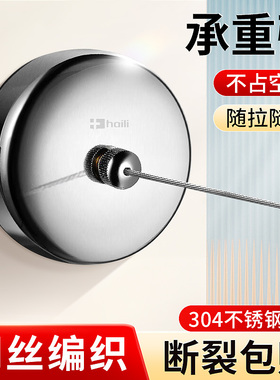 304不锈钢隐形伸缩晾衣绳收纳置物架酒店阳台浴室厨卫挂件 Lys-1