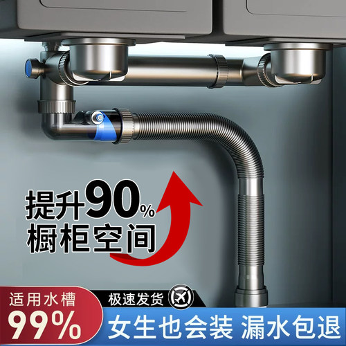 海立厨房下水管全套双槽洗菜盆