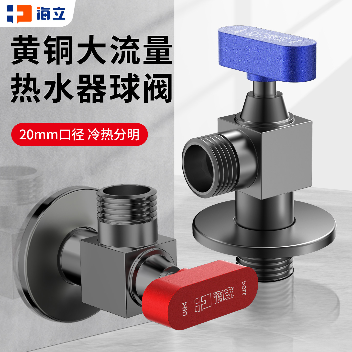 优质铜三角阀冷热八字阀加厚厨房热水器马桶水管龙头4分阀门开关