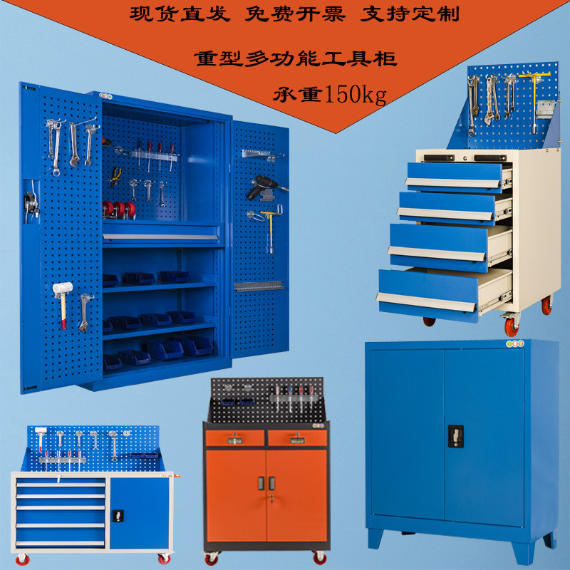 加厚车间工具柜车佑泽