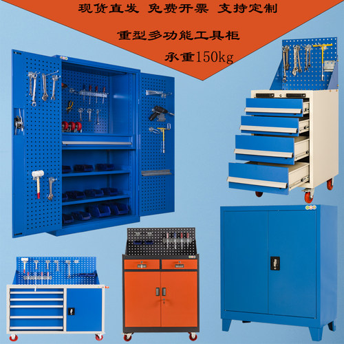 加厚车间工具柜车佑泽