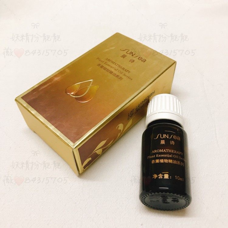 正品晨诗P039桉树精油（尤加利）改善暗疮 消疲劳 暗黄