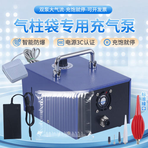 双缸+电瓶电源+可以充气和抽气